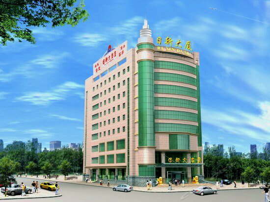 Rixin Hotel Dongying